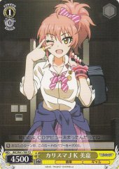 Weiss Schwarz IMC/W41-T09 Mika Charismatic Female High School Student TD THE IDOLM@STER CINDERELLA GIRLS