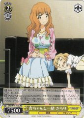Weiss Schwarz IMC/W41-T13A Kirari Together with Anzu chan TD THE IDOLM@STER CINDERELLA GIRLS