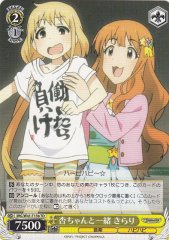 Weiss Schwarz IMC/W41-T13B Kirari Together with Anzu chan TD THE IDOLM@STER CINDERELLA GIRLS