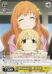 Weiss Schwarz IMC/W41-T13C Kirari Together with Anzu chan TD THE IDOLM@STER CINDERELLA GIRLS