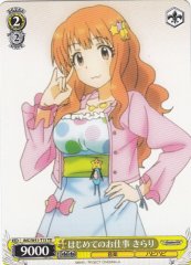 Weiss Schwarz IMC/W41-T15 Kirari First Job TD THE IDOLM@STER CINDERELLA GIRLS