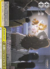 Weiss Schwarz IMC/W41-T18C Onegai Cinderella TD THE IDOLM@STER CINDERELLA GIRLS