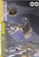 Weiss Schwarz IMC/W41-T18D Onegai Cinderella TD THE IDOLM@STER CINDERELLA GIRLS