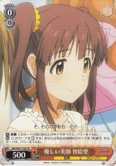 Weiss Schwarz IMC/W41-T20 Chieri Gentle Smile TD THE IDOLM@STER CINDERELLA GIRLS