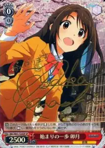 Weiss Schwarz IMC/W41-T24SP Uzuki First Step SP THE IDOLM@STER CINDERELLA GIRLS [SIGNED]