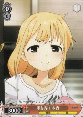 Weiss Schwarz IMC/W41-T26 Anzu Plotting TD THE IDOLM@STER CINDERELLA GIRLS