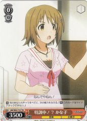 Weiss Schwarz IMC/W41-T27 Kanako Special Training TD THE IDOLM@STER CINDERELLA GIRLS