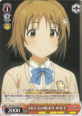 Weiss Schwarz IMC/W41-T28 Kanako Start as Group of 14 TD THE IDOLM@STER CINDERELLA GIRLS