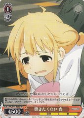 Weiss Schwarz IMC/W41-T29B Anzu Doesn t Want to Work TD THE IDOLM@STER CINDERELLA GIRLS