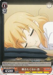 Weiss Schwarz IMC/W41-T29D Anzu Doesn t Want to Work TD THE IDOLM@STER CINDERELLA GIRLS