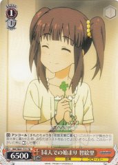Weiss Schwarz IMC/W41-T31 Chieri Start as Group of 14 TD THE IDOLM@STER CINDERELLA GIRLS