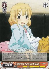 Weiss Schwarz IMC/W41-T32 Anzu Putting Effort into Not Working TD THE IDOLM@STER CINDERELLA GIRLS