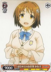 Weiss Schwarz IMC/W41-T34 Kanako First Job TD THE IDOLM@STER CINDERELLA GIRLS