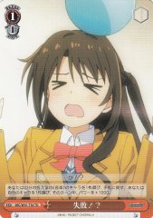 Weiss Schwarz IMC/W41-T36 Failure TD THE IDOLM@STER CINDERELLA GIRLS