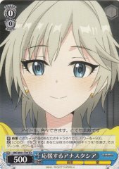 Weiss Schwarz IMC/W41-T39 Anastasia Supporting TD THE IDOLM@STER CINDERELLA GIRLS