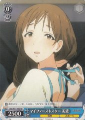 Weiss Schwarz IMC/W41-T42 Minami My First Star TD THE IDOLM@STER CINDERELLA GIRLS