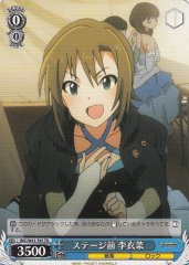 Weiss Schwarz IMC/W41-T45 Riina Before the Stage TD THE IDOLM@STER CINDERELLA GIRLS
