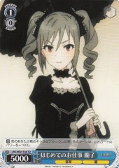 Weiss Schwarz IMC/W41-T46 Ranko First Job TD THE IDOLM@STER CINDERELLA GIRLS