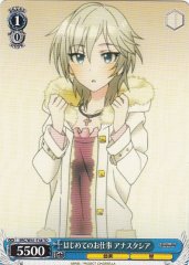 Weiss Schwarz IMC/W41-T48 Anastasia First Job TD THE IDOLM@STER CINDERELLA GIRLS