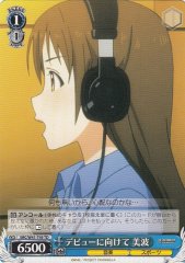 Weiss Schwarz IMC/W41-T49 Minami Working Towards Debut TD THE IDOLM@STER CINDERELLA GIRLS