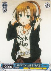 Weiss Schwarz IMC/W41-T53 Riina First Job TD THE IDOLM@STER CINDERELLA GIRLS