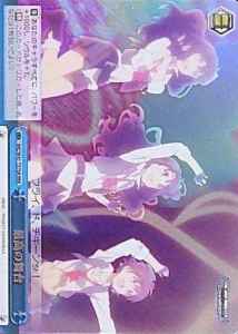 Weiss Schwarz IMC/W41-T57BR The Best Stage RRR THE IDOLM@STER CINDERELLA GIRLS