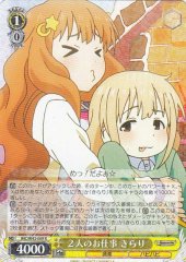Weiss Schwarz IMC/W43-009 Kirari Two s Work R THE IDOLM@STER CINDERELLA GIRLS
