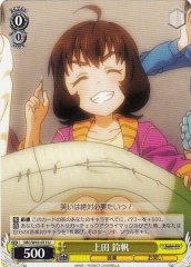 Weiss Schwarz IMC/W43-013 Suzuho Ueda U THE IDOLM@STER CINDERELLA GIRLS