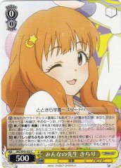 Weiss Schwarz IMC/W43-023 Kirari Everyone s Teacher C THE IDOLM@STER CINDERELLA GIRLS