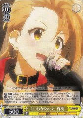 Weiss Schwarz IMC/W43-024 Niwaka Rock Natsuki C THE IDOLM@STER CINDERELLA GIRLS