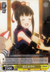 Weiss Schwarz IMC/W43-025 Ayame Hamaguchi C THE IDOLM@STER CINDERELLA GIRLS
