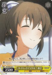 Weiss Schwarz IMC/W43-027 Yuuko Psychic Idol C THE IDOLM@STER CINDERELLA GIRLS