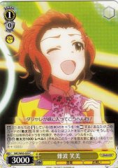 Weiss Schwarz IMC/W43-029 Emi Nanba C THE IDOLM@STER CINDERELLA GIRLS