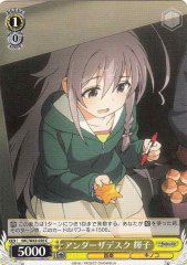 Weiss Schwarz IMC/W43-030 Syoko Under the Desk C THE IDOLM@STER CINDERELLA GIRLS