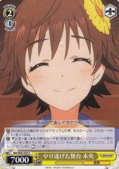 Weiss Schwarz IMC/W43-032 Mio Accomplished Stage C THE IDOLM@STER CINDERELLA GIRLS