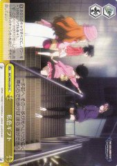 Weiss Schwarz IMC/W43-039 Gift of My Color CC THE IDOLM@STER CINDERELLA GIRLS