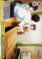 Weiss Schwarz IMC/W43-040 Reliable Big Sister CC THE IDOLM@STER CINDERELLA GIRLS