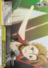 Weiss Schwarz IMC/W43-041S Rockin Emotion SR THE IDOLM@STER CINDERELLA GIRLS