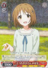 Weiss Schwarz IMC/W43-048 Kanako Relaxing Time R THE IDOLM@STER CINDERELLA GIRLS