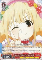 Weiss Schwarz IMC/W43-049 Anzu No Idol No Life R THE IDOLM@STER CINDERELLA GIRLS