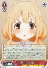 Weiss Schwarz IMC/W43-050 Anzu Being Awkward R THE IDOLM@STER CINDERELLA GIRLS