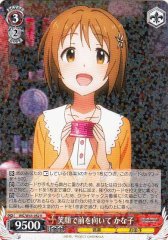 Weiss Schwarz IMC/W43-052 Kanako Smile While Thinking Positive R THE IDOLM@STER CINDERELLA GIRLS