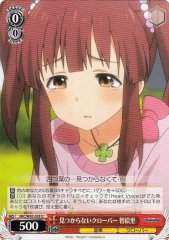 Weiss Schwarz IMC/W43-053 Chieri Clover That Couldn t Be Find U THE IDOLM@STER CINDERELLA GIRLS