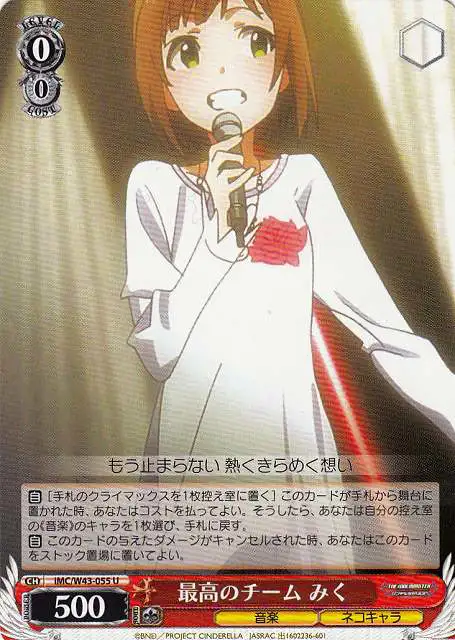Weiss Schwarz IMC/W43-055 Miku the Best Team U THE IDOLM@STER CINDERELLA GIRLS
