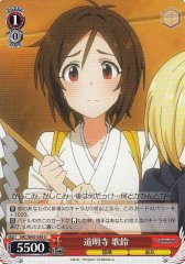 Weiss Schwarz IMC/W43-058 Karin Domyoji U THE IDOLM@STER CINDERELLA GIRLS