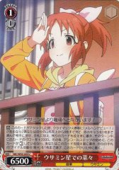 Weiss Schwarz IMC/W43-059 Nana of Planet Usamin U THE IDOLM@STER CINDERELLA GIRLS