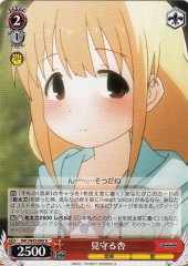 Weiss Schwarz IMC/W43-060 Anzu Watching Over U THE IDOLM@STER CINDERELLA GIRLS