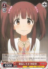 Weiss Schwarz IMC/W43-061 Chieri Being Too Nervous U THE IDOLM@STER CINDERELLA GIRLS
