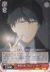 Weiss Schwarz IMC/W43-065 Producer Light of Hope C THE IDOLM@STER CINDERELLA GIRLS