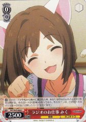 Weiss Schwarz IMC/W43-066 Miku Radio Work C THE IDOLM@STER CINDERELLA GIRLS